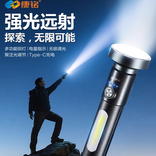 康铭手电筒2025新款强光充电超亮远射户外小型便携式铝合金多灯珠