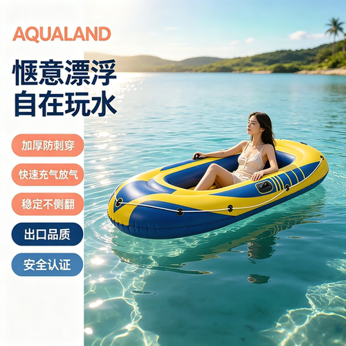 【加厚耐磨】软底双人充气皮划艇