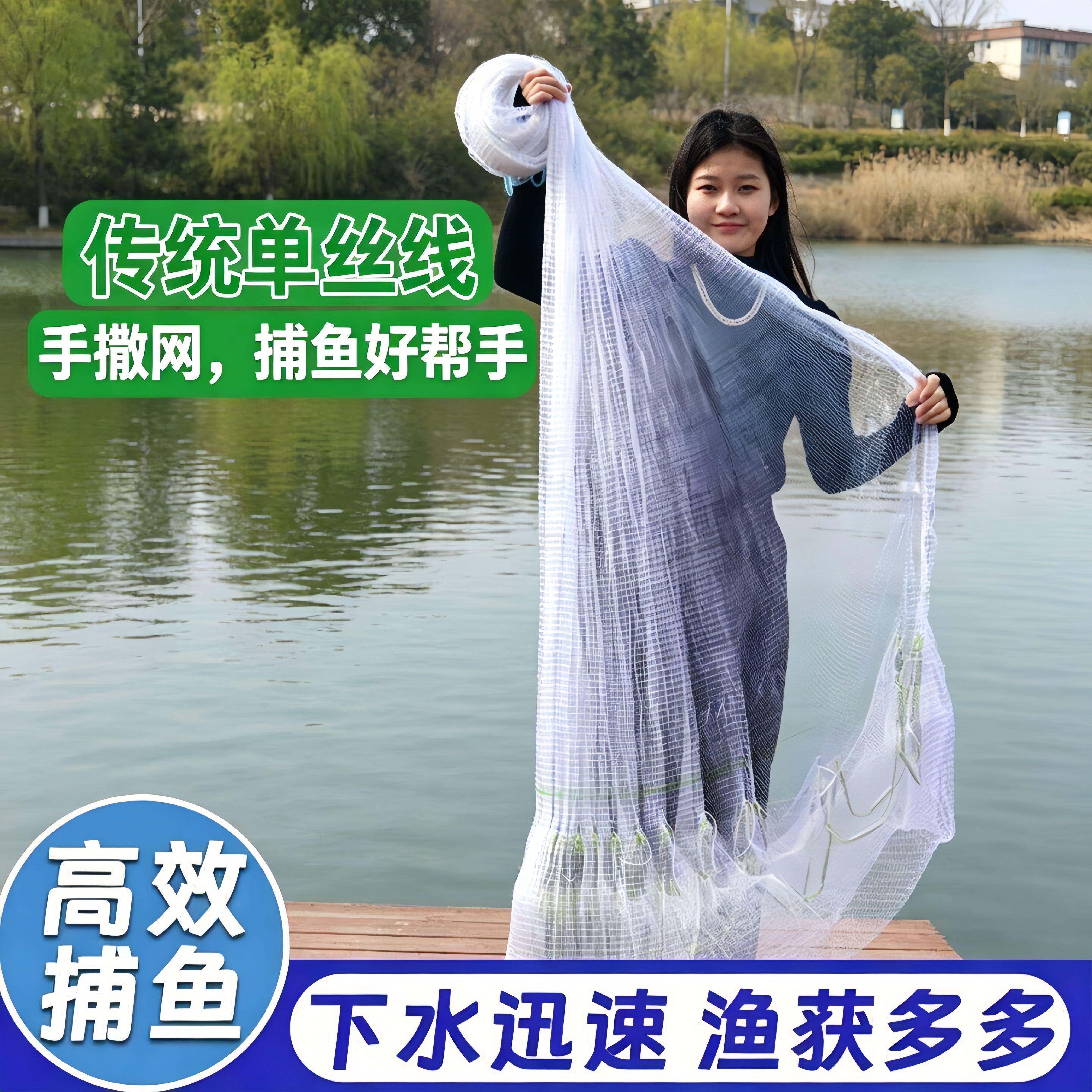 传统手撒网抛网手撒网渔网捕鱼网易抛易撒加重铁链加粗胶丝线撒网
