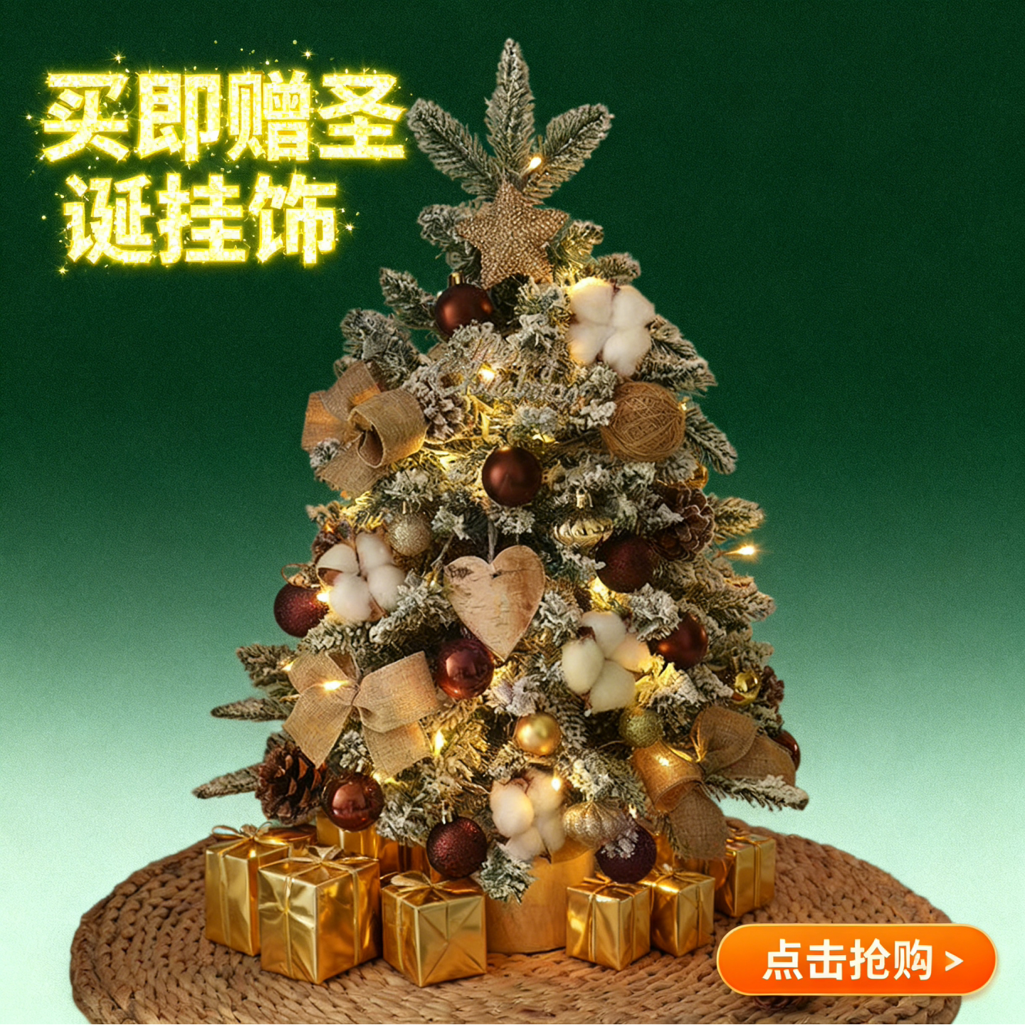 圣诞树套装小型家用桌面摆件网红