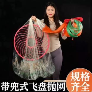 大力马飞盘撒网老款撒网防缠绕收拉顺滑长期抛撒收纳不易打结破损