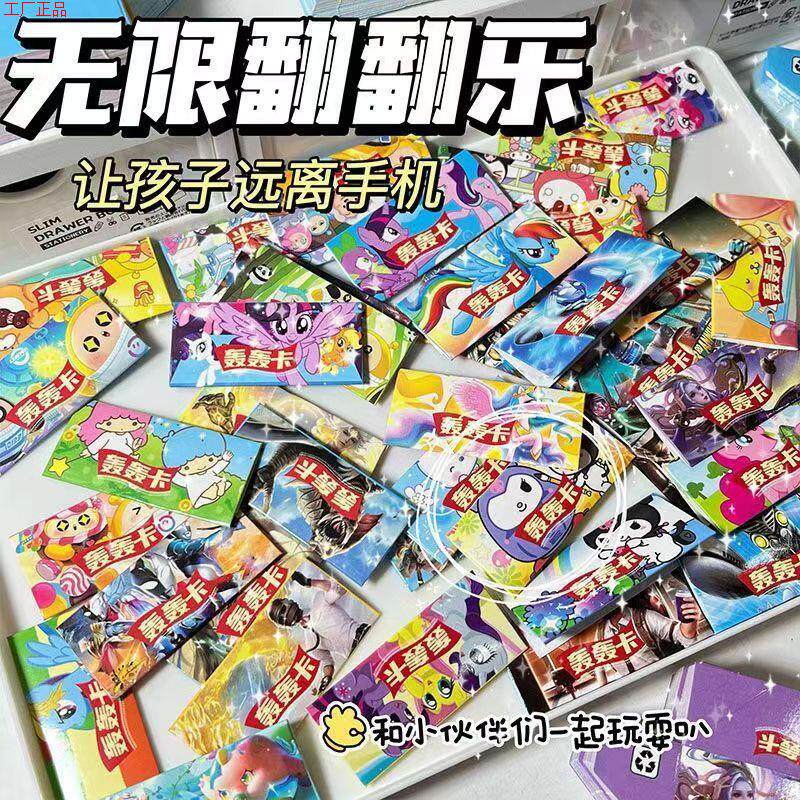 奥特曼烟卡片轰轰卡通蛋仔派对呸呸卡三丽鸥和天下正版稀有烟牌ss