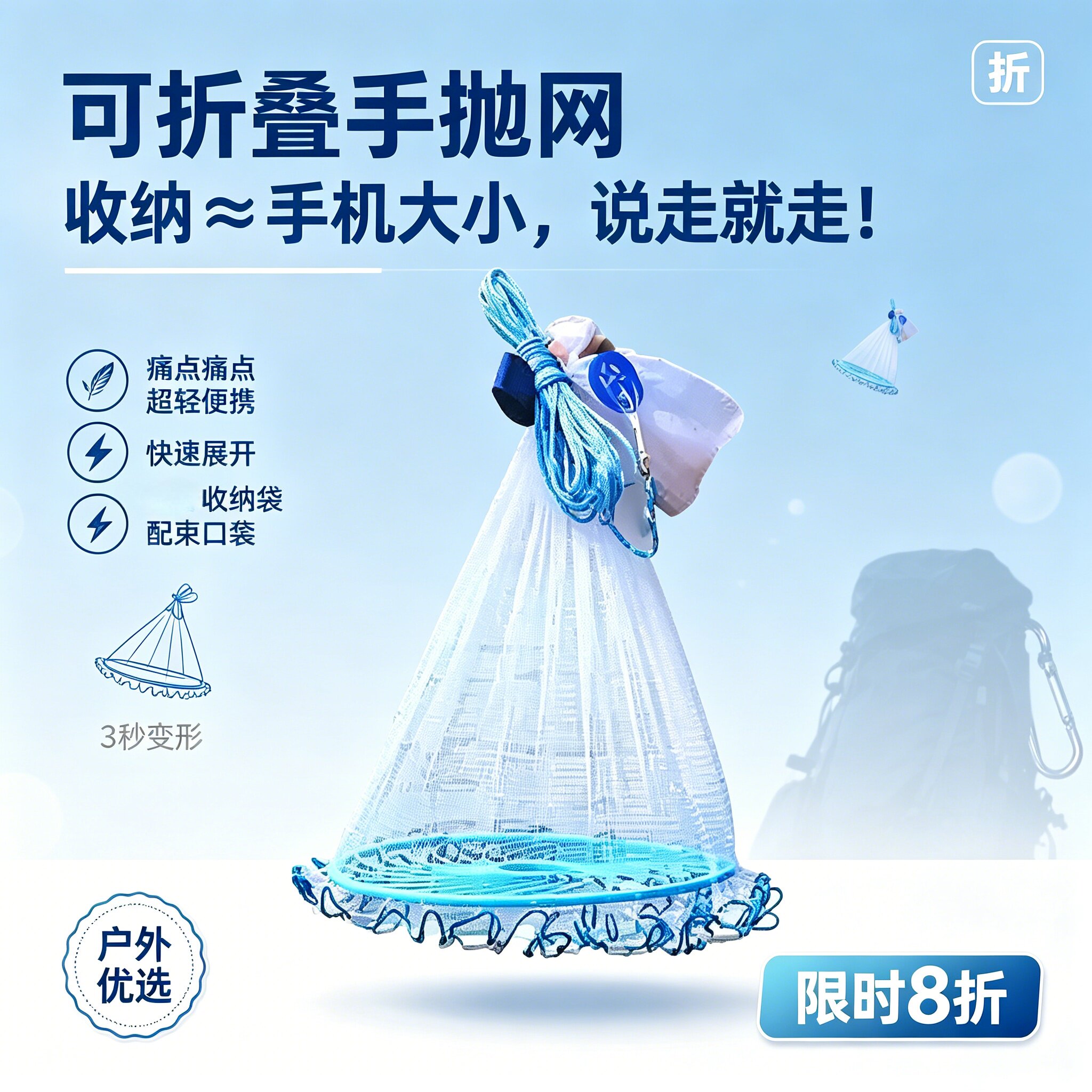【结实耐磨】钢坠撒网鱼网手撒网