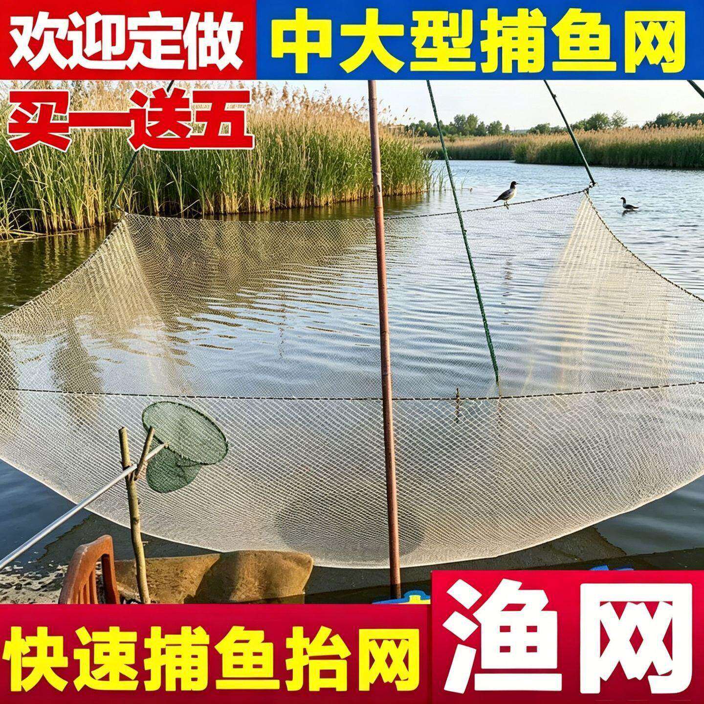 【新款耐造】升降抬网耐水流冲击