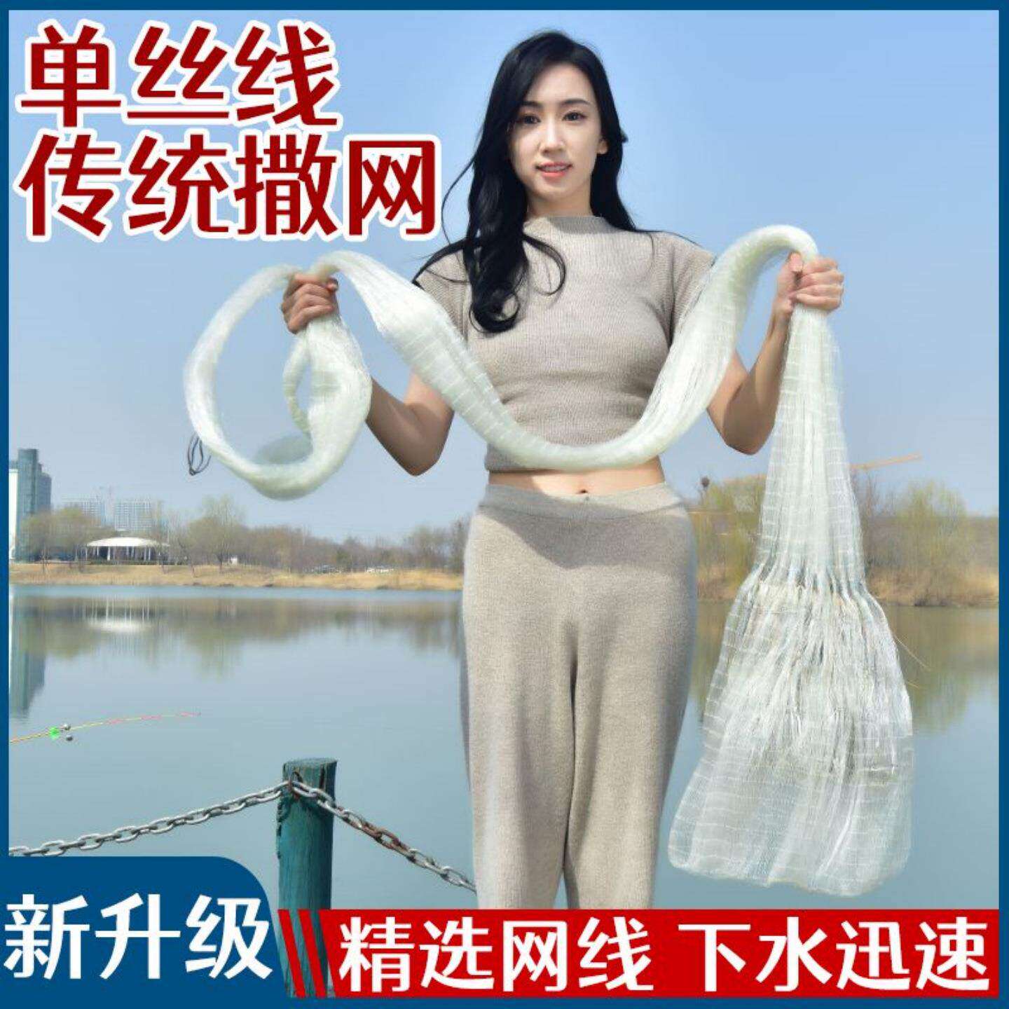 【耐造】纯手工撒网人工编织撒网