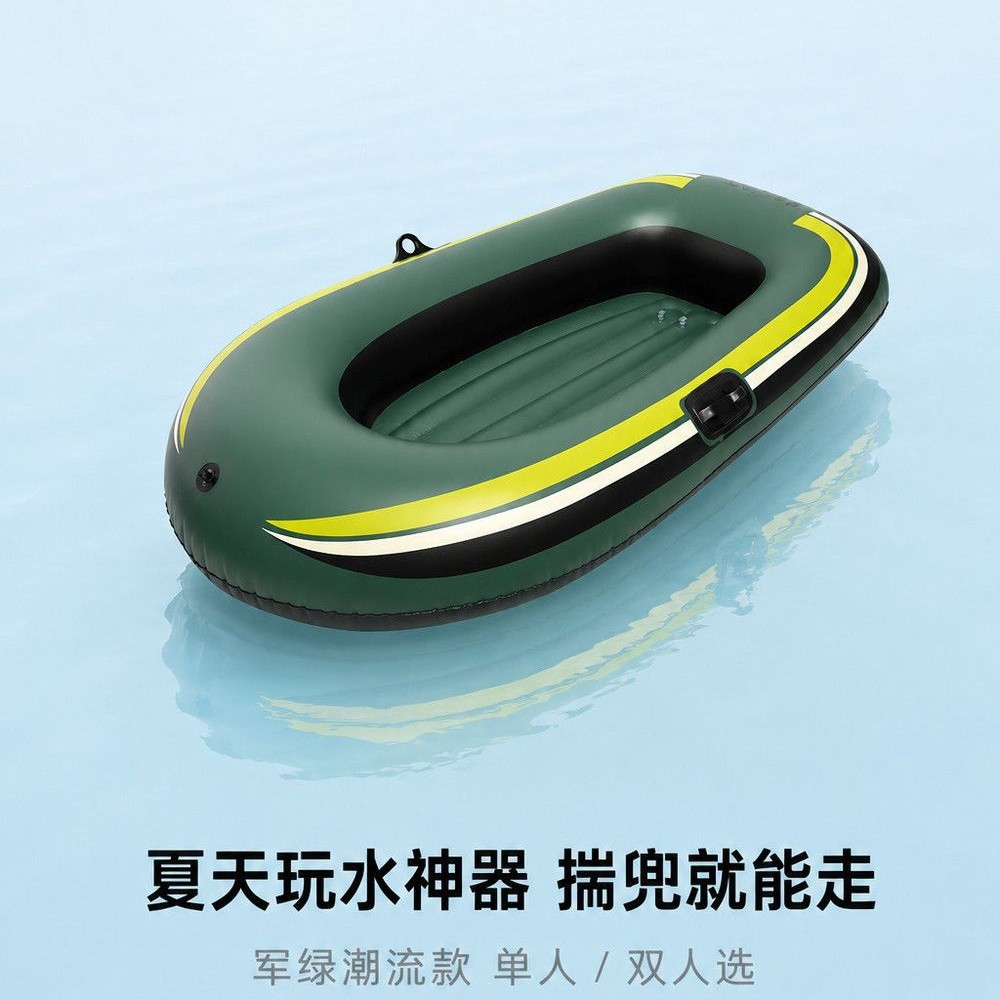 军绿充气式皮划艇浆板单双人玩水冲浪板加宽加厚户外水上滑板