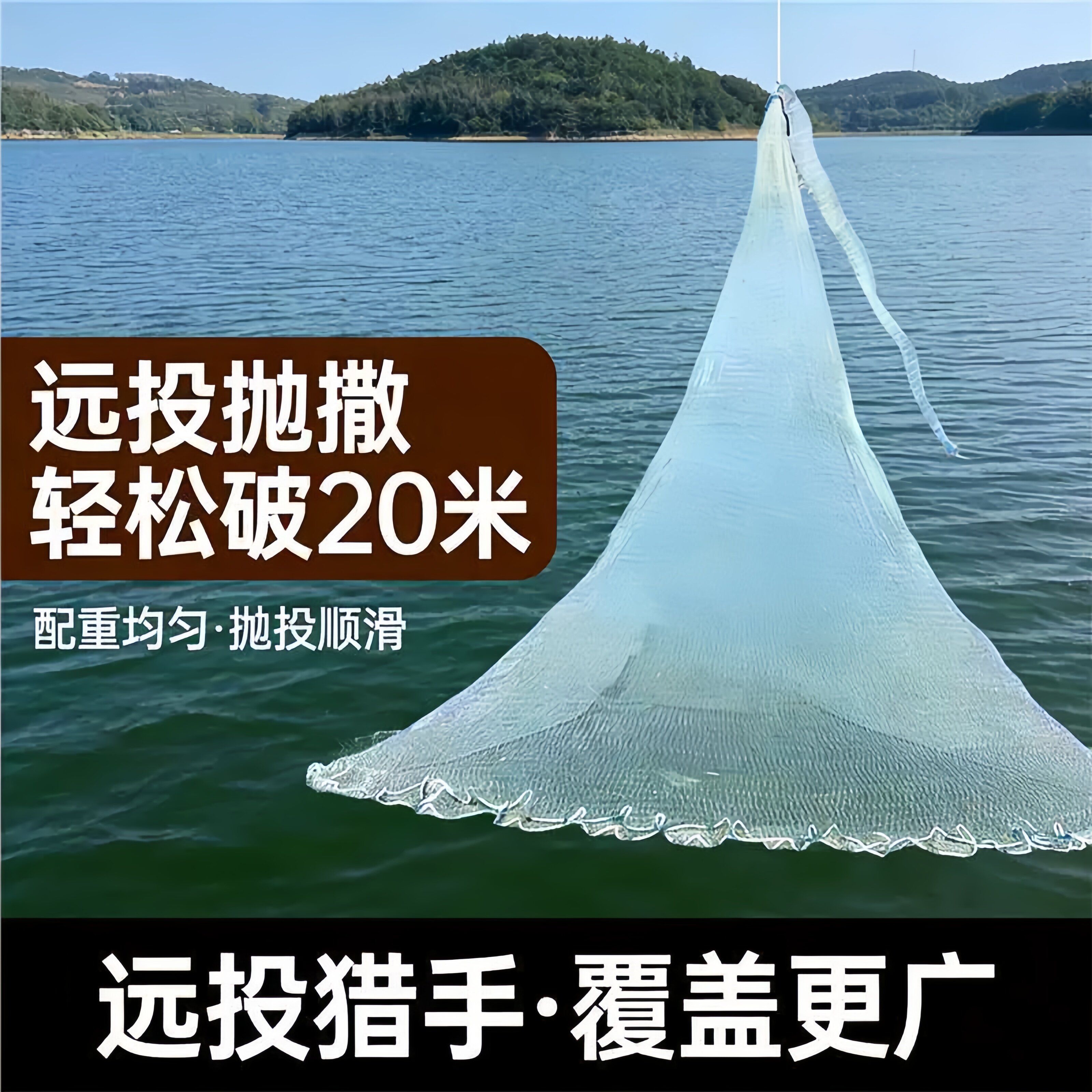 【耐造】轮胎线手撒网手抛网旋网
