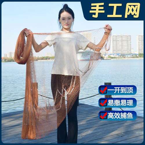 【耐磨】人工编织撒网旋网手撒网