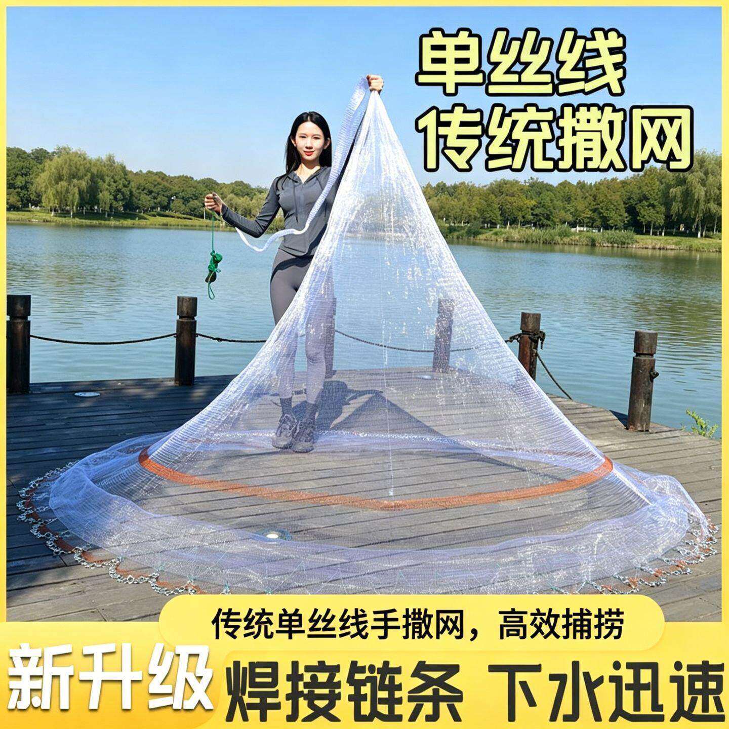 【加重】撒网手抛网大力马手撒网