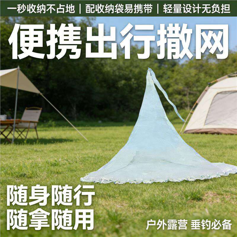 【终身质保】老式加强捕鱼手抛网