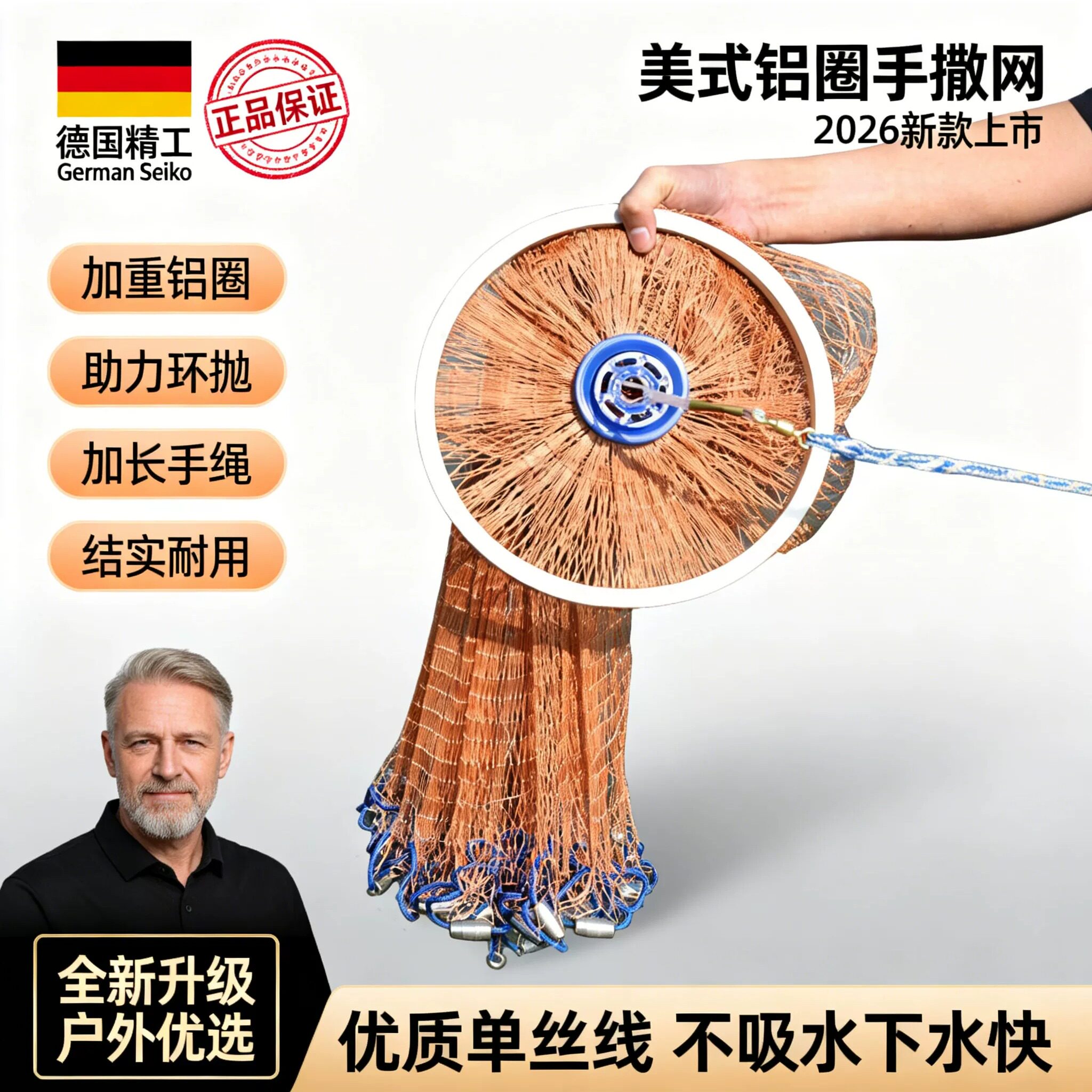 美式铝圈飞盘撒网细眼阻小鱼苗网