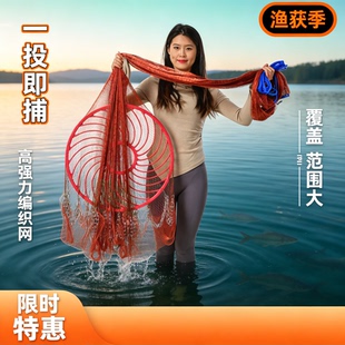 一体编织带兜撒网结构紧实抛撒不易变形自然水域实战捕鱼器具耐用