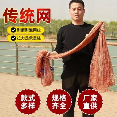 【耐磨耐造】撒网老式手抛网捕鱼