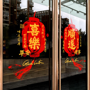 新年装饰双开门橱窗场景布置马年春节静电2026过年玻璃门窗花贴纸