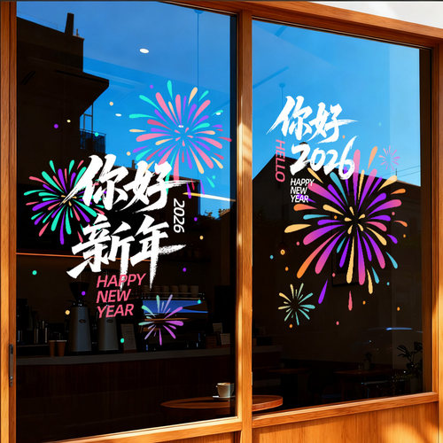 来图定制，静电贴无胶、数码彩喷、双面同色