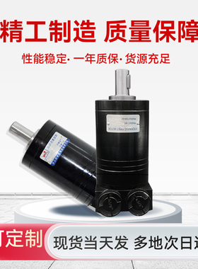 液压摆线马达OMM8/20/32/40/50 151G扫地车微型高转速油马达小型