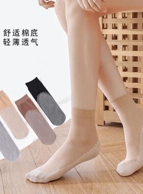 春夏新款棉底钢丝袜女士春秋短款丝袜舒适抗滑女袜薄款吸汗透气袜