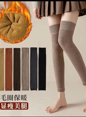 加厚护膝 保暖膝盖护套 毛圈加厚过膝长筒冬季老寒腿防寒护腿袜套