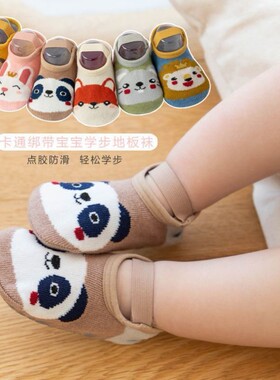 新款立体卡通低帮地板袜婴幼儿小童宝宝蹦床袜子大后跟点胶船袜