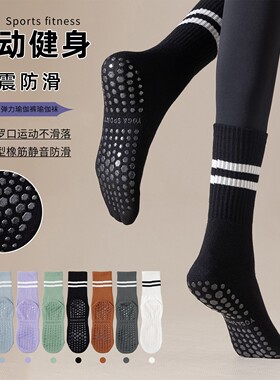 瑜伽袜女夏季薄款减震防滑专业运动健身袜子室内普拉提舞蹈地板袜