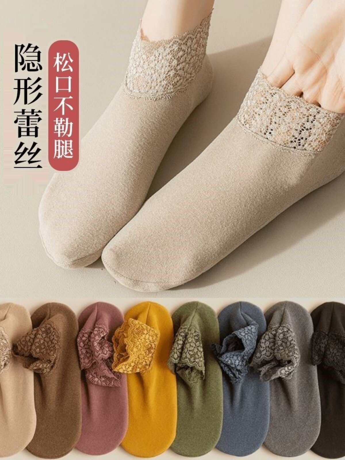 가을 겨울 레이스 중공 레이스 양말 여성 미끄럼 방지 보트 양말 봄 가을 면화 두꺼운 독일 벨벳 따뜻한 느슨한 입 바닥 양말