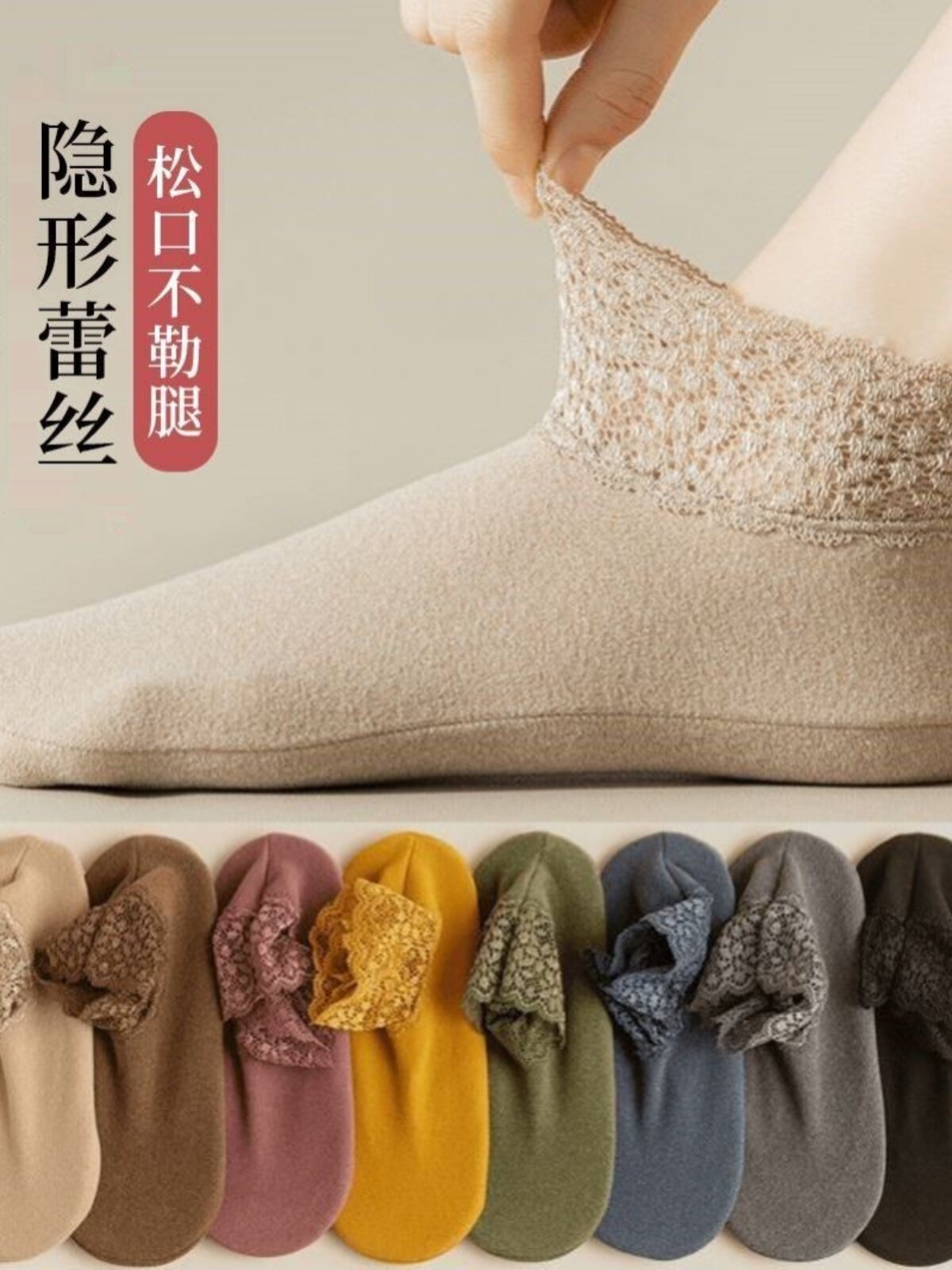 가을 겨울 레이스 중공 레이스 양말 여성 미끄럼 방지 보트 양말 봄 가을 면화 두꺼운 독일 벨벳 따뜻한 느슨한 입 바닥 양말