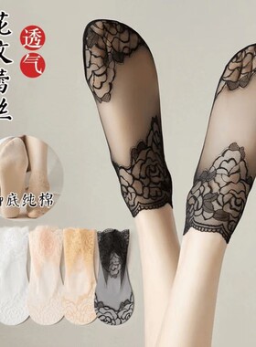 黑色蕾丝短筒袜春夏新款高档隐形船袜女花边女款爆款2024夏季薄款