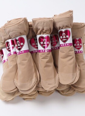 短丝袜女士袜子夏季薄款防勾丝肉色短钢丝袜耐磨短袜面膜超薄肤色