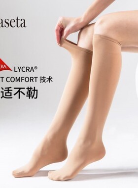 春秋光脚踝中筒袜小腿袜韩版学院风天鹅绒日系女丝袜子