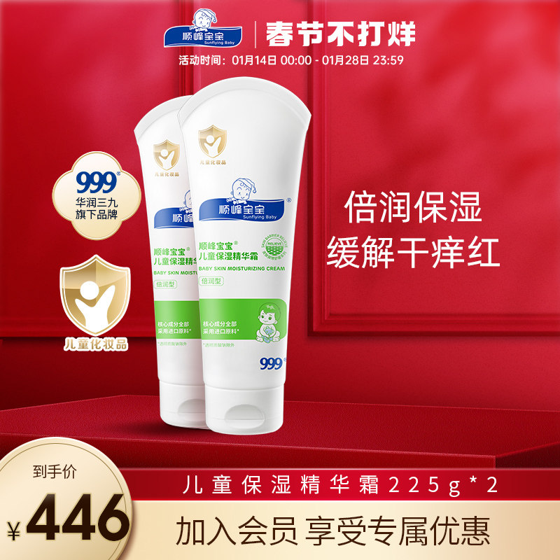 红色小象奇异果保湿身体乳的简单介绍