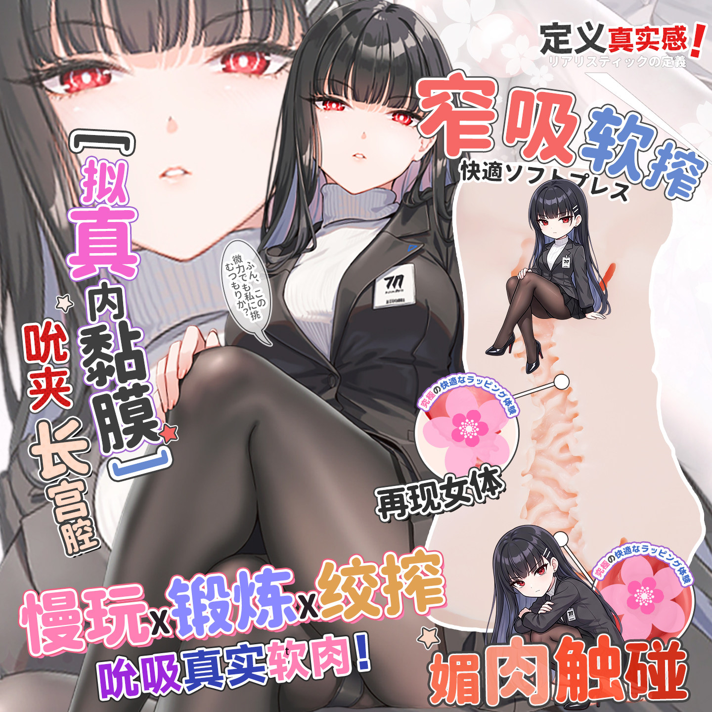 啵咪飞机杯自慰真实阴道处女子宫圣杯真人倒模膜熟女成人情趣用品