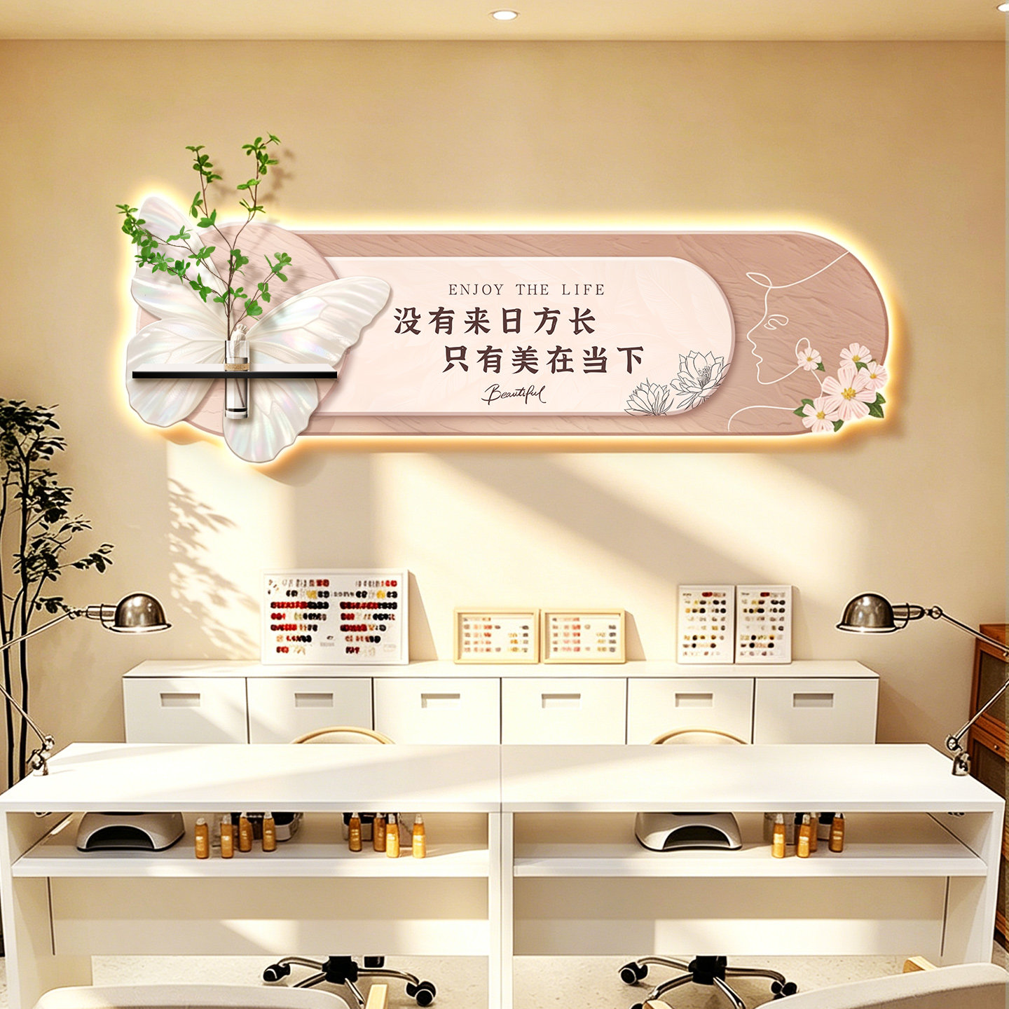 网红美甲店墙面装饰画美睫纹绣工作室背景墙挂画文化墙形象墙布置