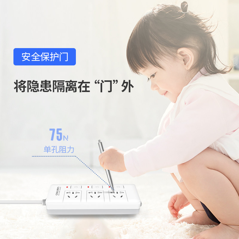 得力插座独立开关电源插排插线板接线板新国标长线插板家用排插