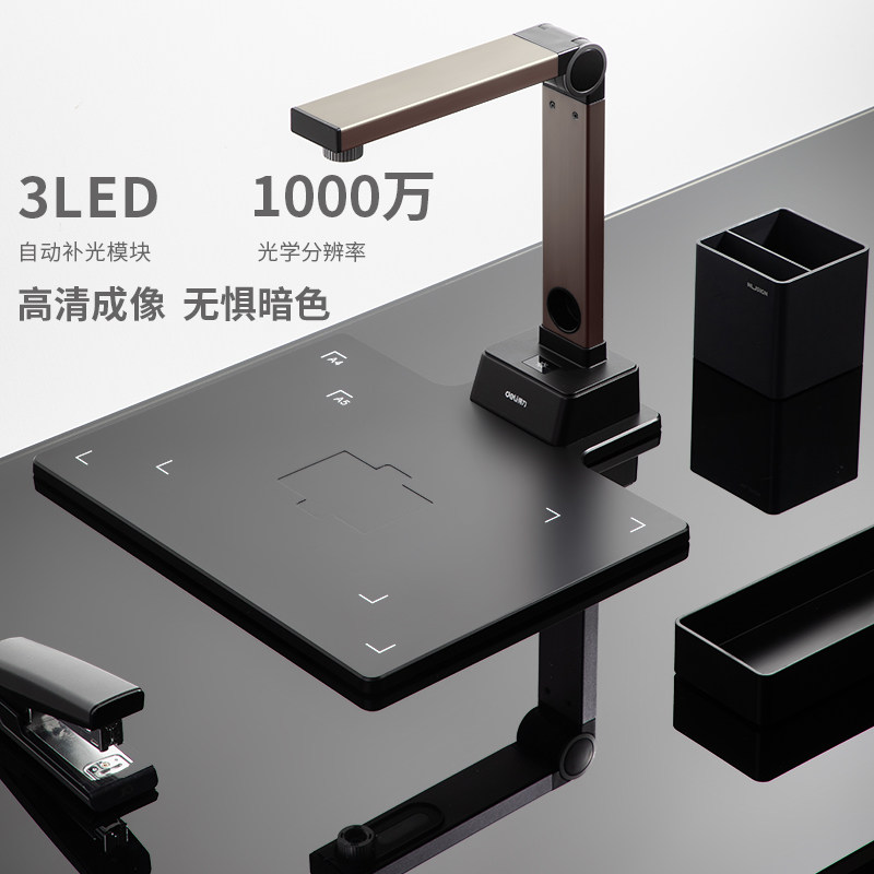 得力高拍仪高速双摄自动拍照录像
