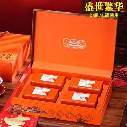 大红袍茶叶包装盒空礼盒通用半斤一斤装金骏眉单丛正山小种礼品盒