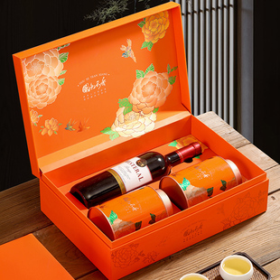 新款红酒茶叶包装盒礼盒装红茶大红袍通用葡萄酒组合套装空盒定制