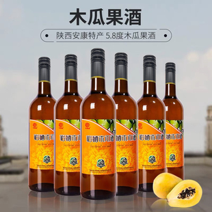 白河木瓜酒正品裕硒悠沁滋低度木瓜酒瓶装果酒陕西安康特产