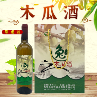 正品白河逸牌木瓜酒730ml每瓶女士低度木瓜果酒送礼品陕西安康