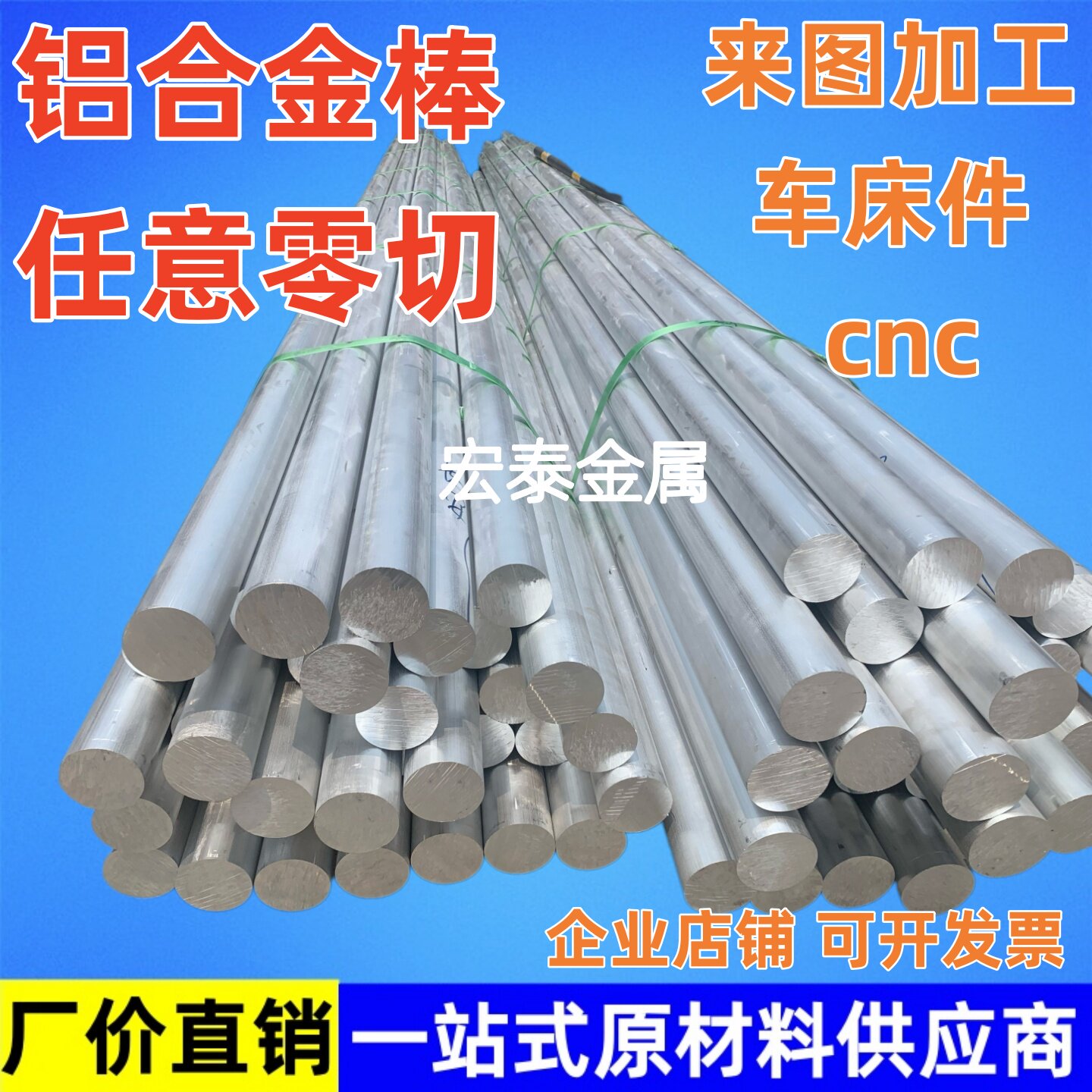 6063铝合金棒6061实心铝棒2024铝棒铝圆棒7075硬质铝棒铝圆柱2368