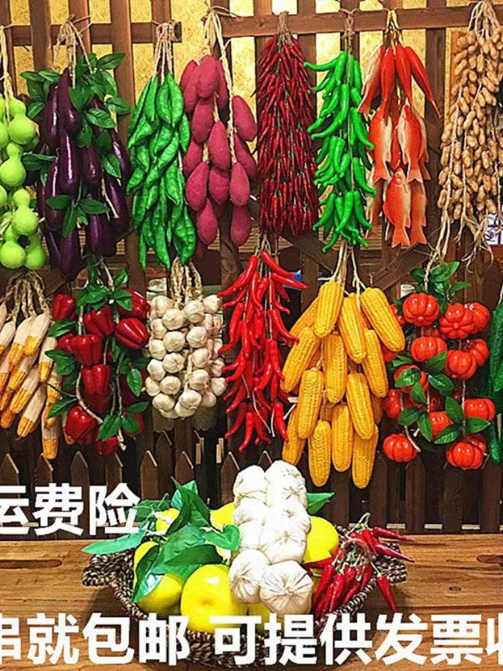 仿真蔬菜水果农家乐辣椒辣椒挂串