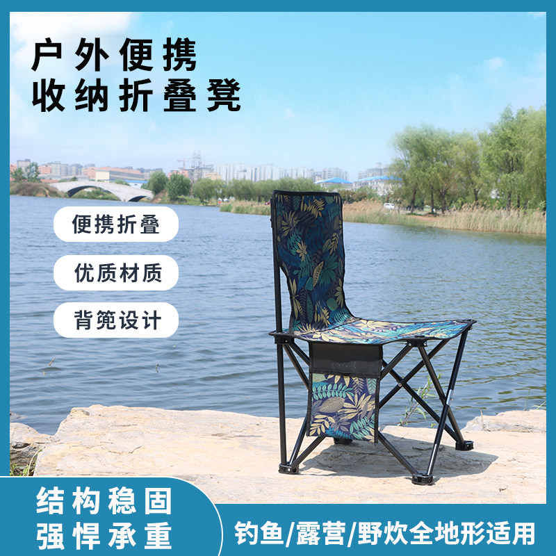 户外折叠椅子便携式折叠凳子露营旅游家用超轻钓鱼椅美术生小马扎属于什么档次？