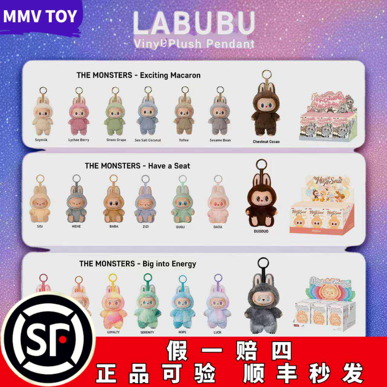 POPMART泡泡玛特马卡龙LABUBU一代搪胶毛绒挂件拉布布盲盒正品