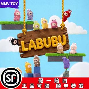 POPMART泡泡玛特心底密码拉布布四代搪胶毛绒迷你挂件盲盒LABUBU