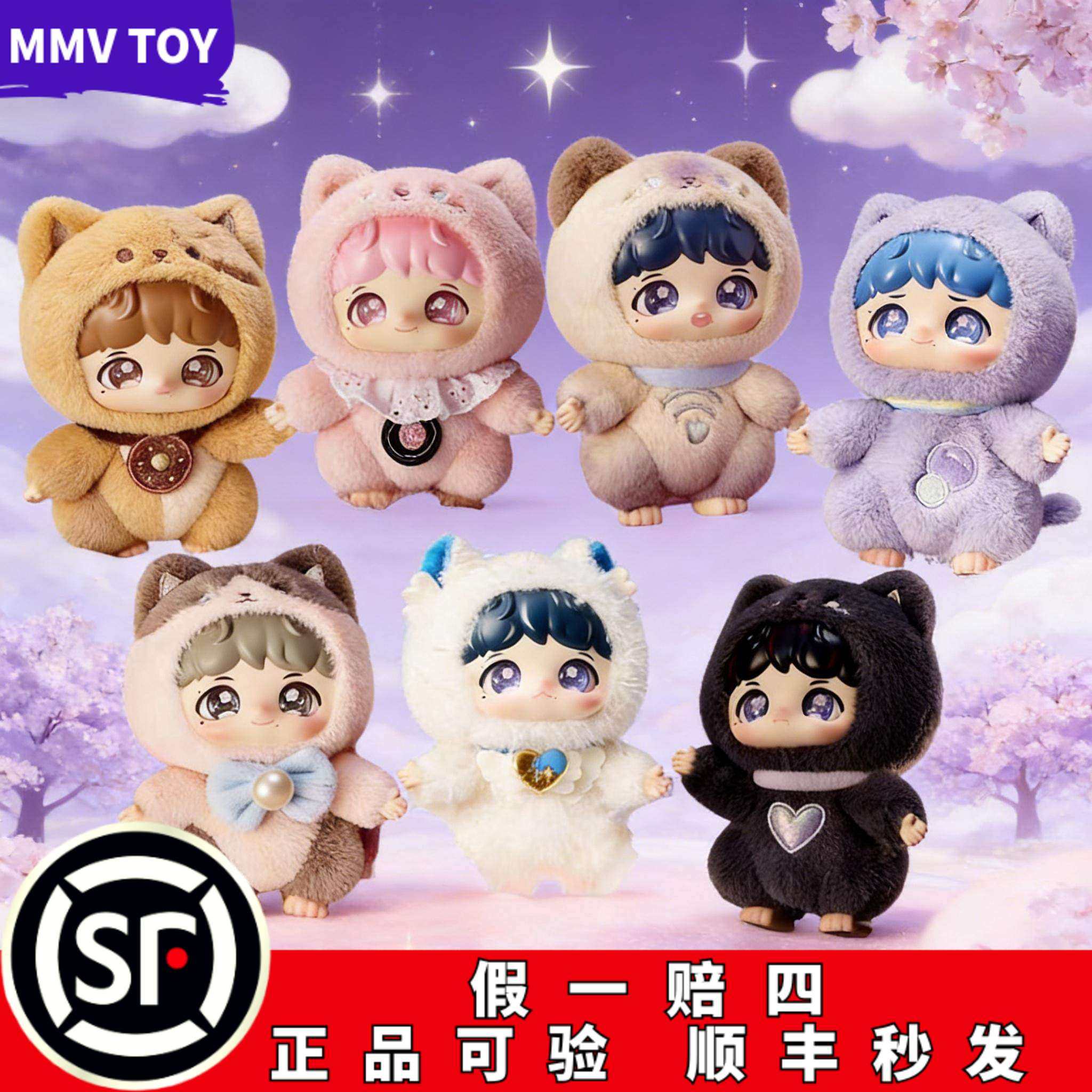 POPMART泡泡玛特x周深联名款反深代词系列搪胶脸毛绒公仔挂件盲盒,模玩/动漫/周边/娃圈三坑/桌游,潮玩盲盒,淘宝优惠券,粉丝福利购,淘宝优惠卷