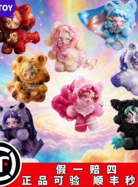 POPMART泡泡玛特SPθSKULLPANDA×小马宝莉系列联名毛绒挂件盲盒