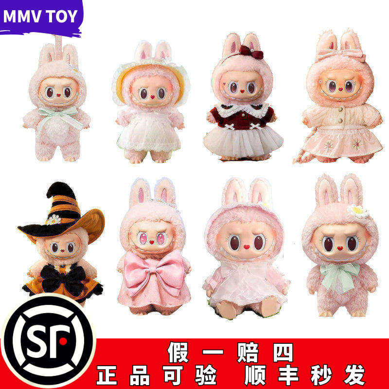 官方正品假一赔十LABUBU挂件吊卡