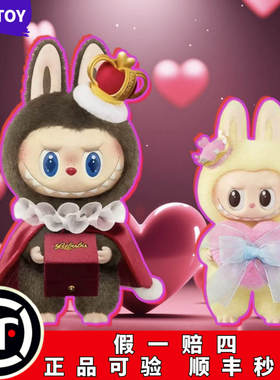 POPMART泡泡玛特THEMONSTERS LABUBU Let's Checkmate象棋大冒险