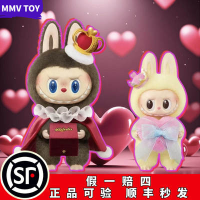 官方正品假一赔十象棋LABUBU