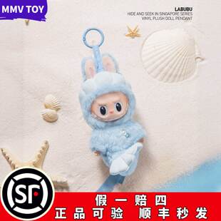 POPMART泡泡玛特正品LABUBU新加坡限定鱼尾狮毛绒公仔挂件