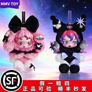 POPMART泡泡玛特θSKULLPANDA美乐蒂酷洛米联名毛绒公仔挂件正品
